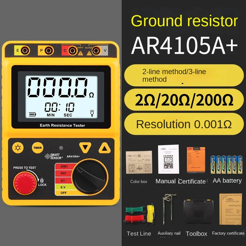 AR4105A-AR4105B-2ohm-20ohm-200-ohm.jpg