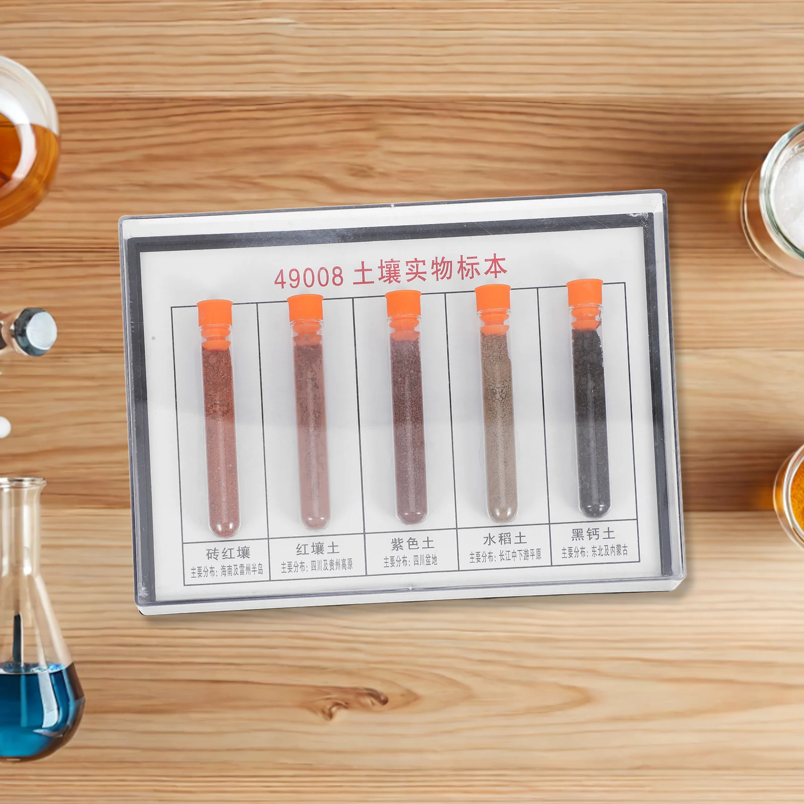 1세트 진짜 샘플 바이알에 담긴 실험실 토양 샘플 수집 과학 키트 교육용 지리 표본 - 병에 담긴 토양