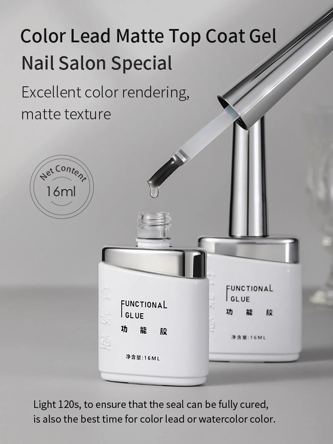Color Lead Frosted Seal Nail Polish Adhesive 16ml