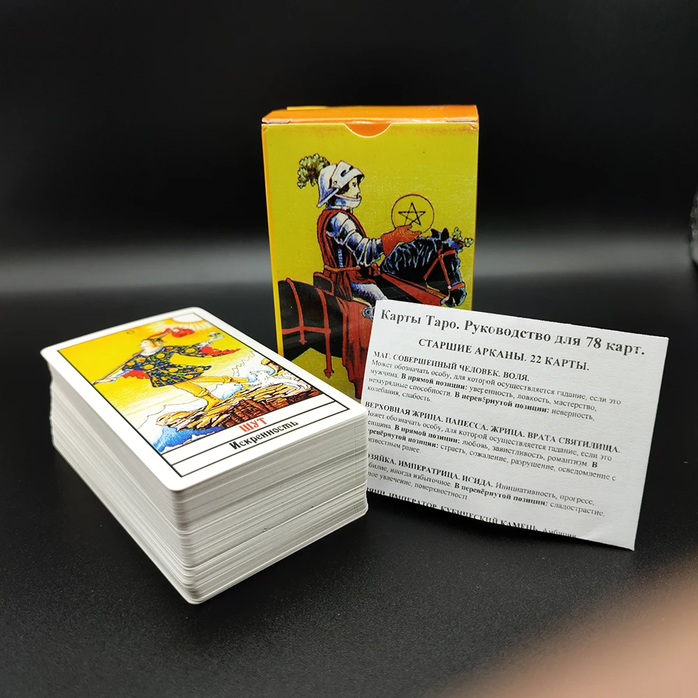 Full Russian Version Hot Sell Cards Affectional For Divination Personal Full Russian Version Hot Sell Cards Affectional For Divination Personal