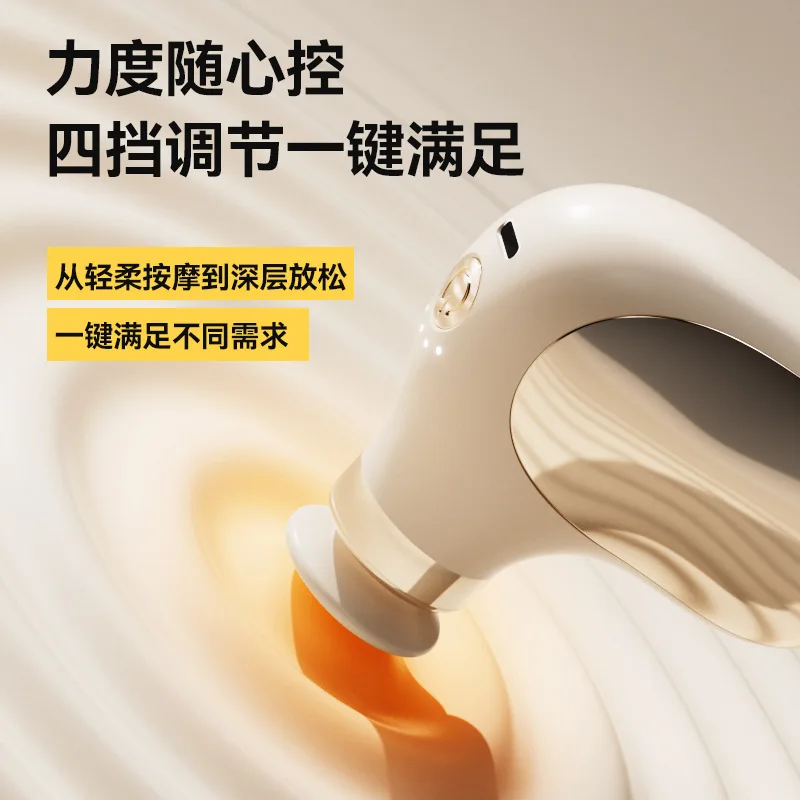 미니 포켓 지방흡입기 디바이스, 어깨 목 허리 등 다리 근육 및 얼굴 미용 마사지를 위한 심부 조직 근막 마사지건