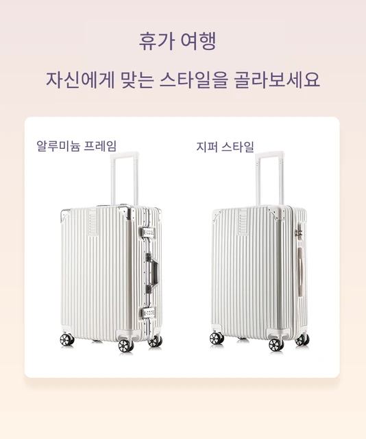 20 22 24 26 28-inch Carry-on Suitcase Travel Business Trolley Case