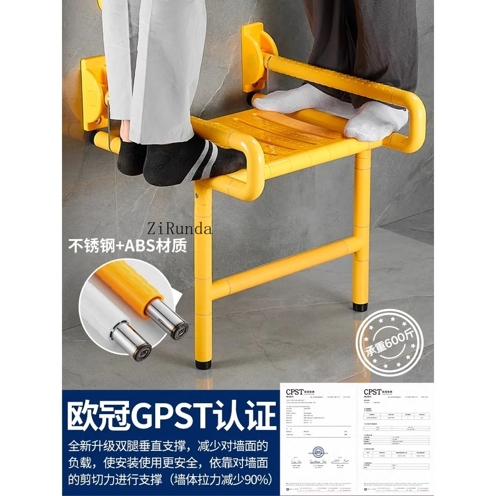 Bathroom folding chair wall-mounted non-slip stool wall shower safety armrest stool 5