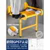 Bathroom folding chair wall-mounted non-slip stool wall shower safety armrest stool 5