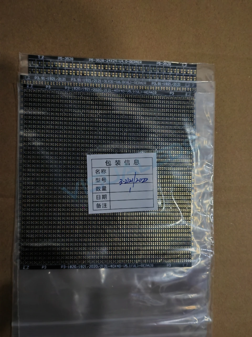 P3.91회로 종이 LED 조명 2121/2020/1921회로 종이 LED 디스플레이 화면용 유지 보수 패드 종이