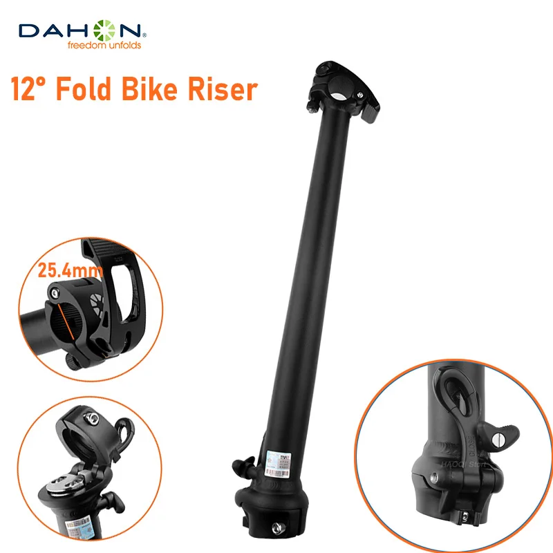 Dahon Folding Bike Riser Left Side Foldable Bicycle Stem 25.4mm 28.6mm Small Wheel Stems