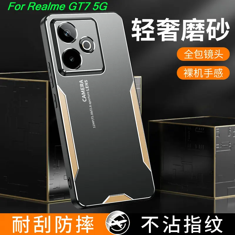 Luxury Laser Carved Metal Alloy Ultra Thin Slim Armor Back Cover