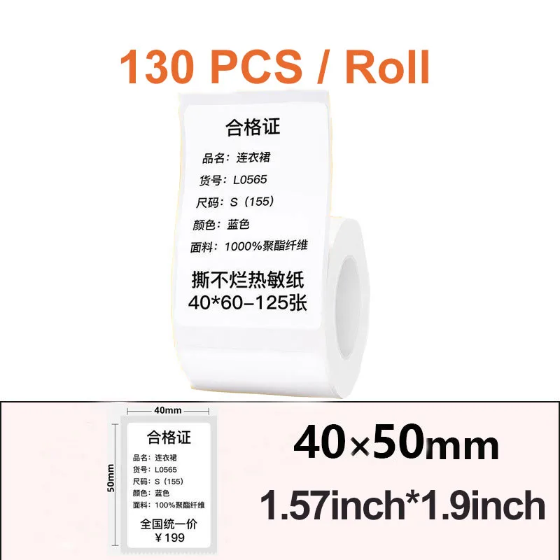 White Self-Adhesive Thermal Label Roll for Barcode and Price Tagging