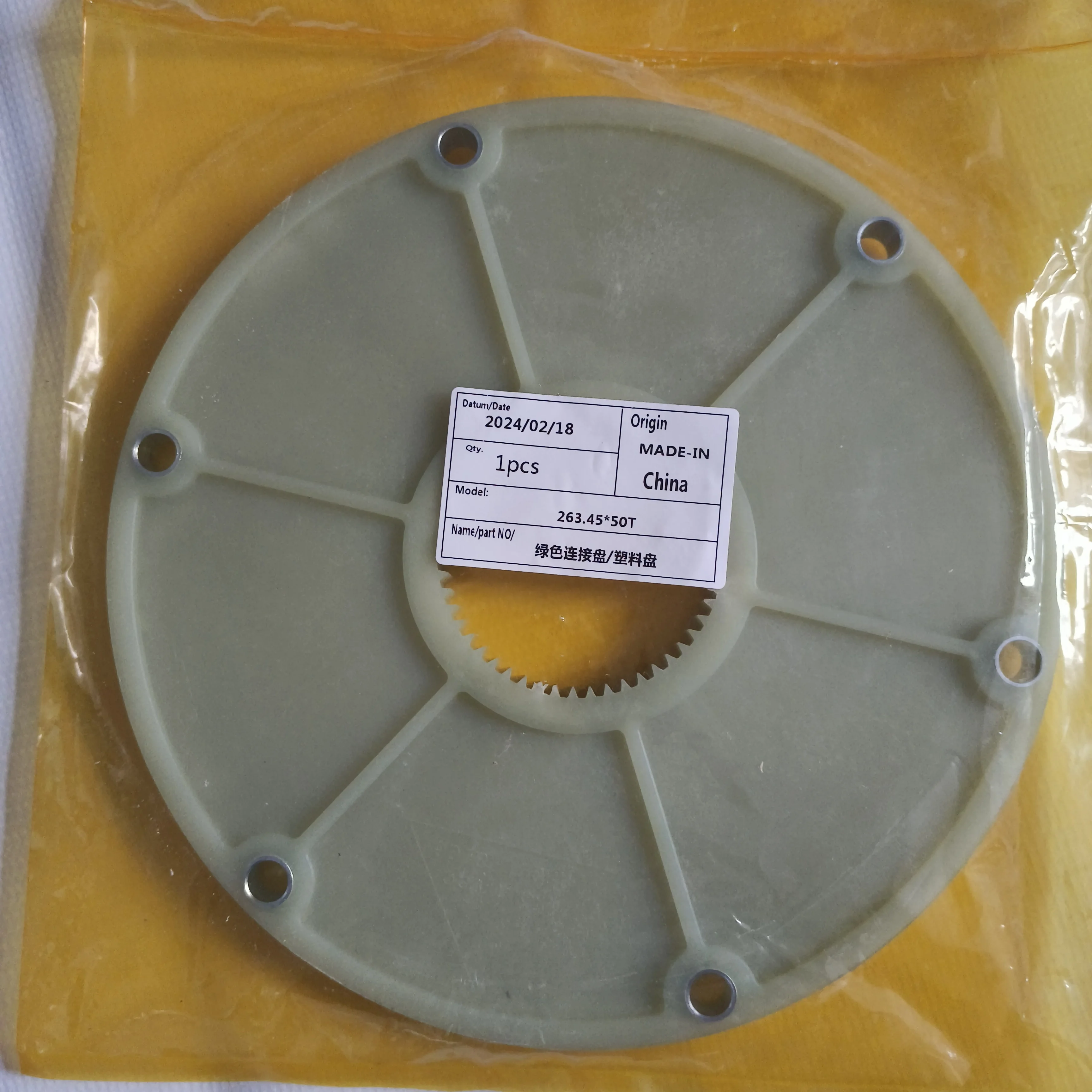 ジョイントコーク Land Pride DB2660 Hydraulic Gear Increaser 540 Rpm (826-493C