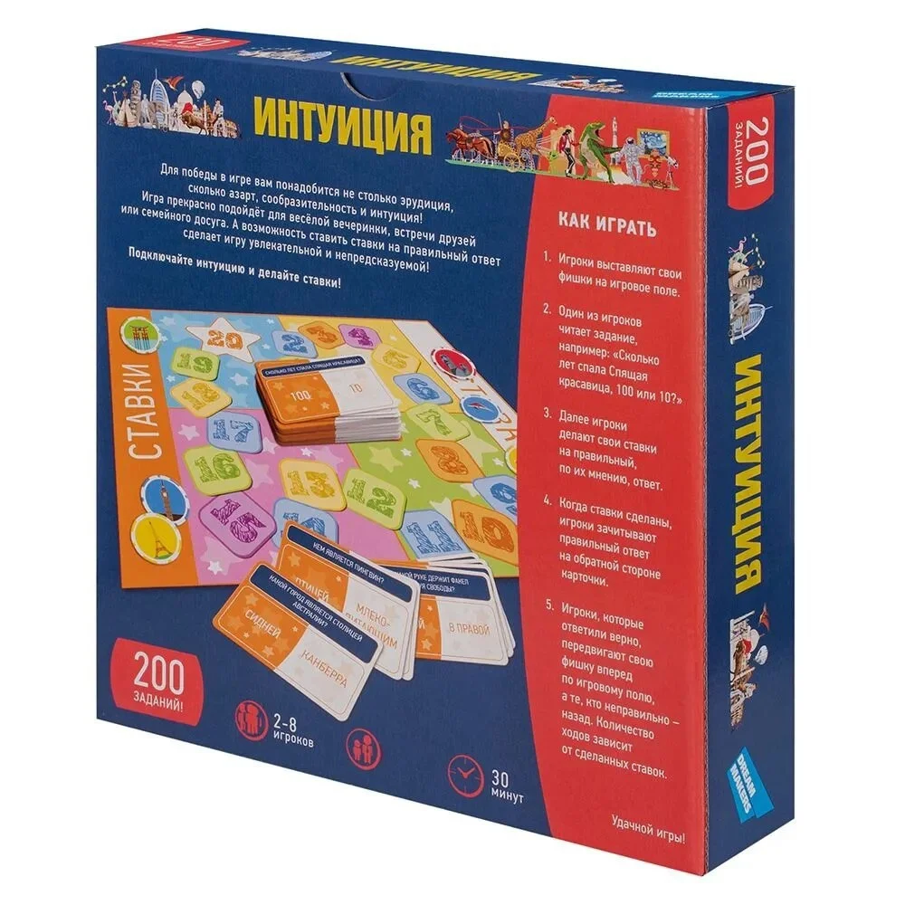 Dream Maker Board Game Intuition/Intellectual Questions and Answers Suitable for the Whole Family/Card Board Game Suitable for Teenagers Company and Party/Game Gifts card games board games couple card game
