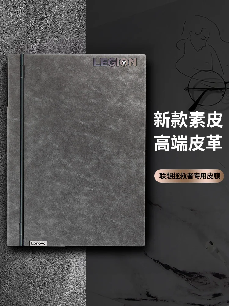 Crazy Horse Pu Leather Skin Sticker Cover Per 2020-2021 Lenovo Legion 5 15 15.6 "/Legion Y530/Y540 15.6/Legion 7/7I 15.6/S340-15