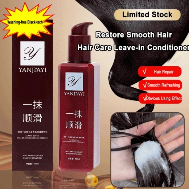 Description Picture 4 of itemConditioners Smooth Hair Care Essence Leave-in Perfume Elastic Conditioner Repair Hair Damaged By Ironing and Dyeing Hair Mask