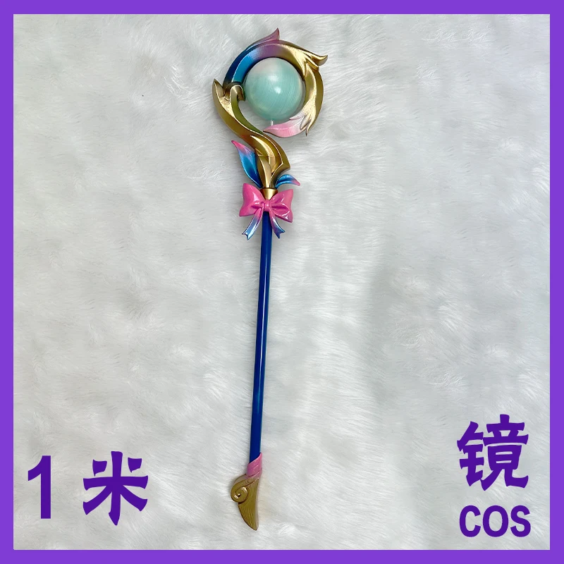 Honkai Star Rail Hyacine Cosplay Staff Weapon Prop 100CM Halloween Party HSR Cosplay Costumes Props Accessory -> Hyacine Cosplay Staff Waffe 100CM Halloween Party Kostüm Accessoire 14