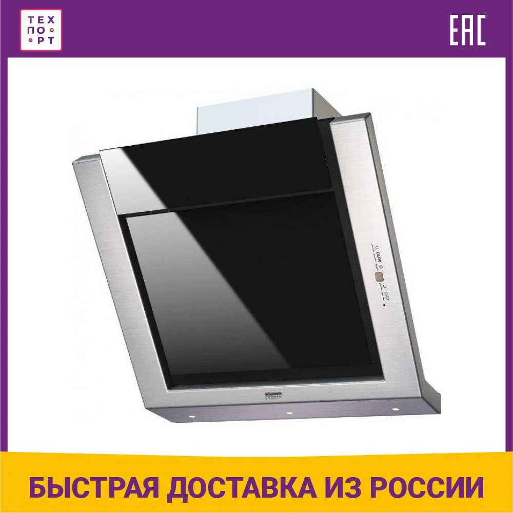 HoodKronaAmandaSilentDarkGlass5pHouseholdappliancesforkitchen