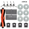 17PCS