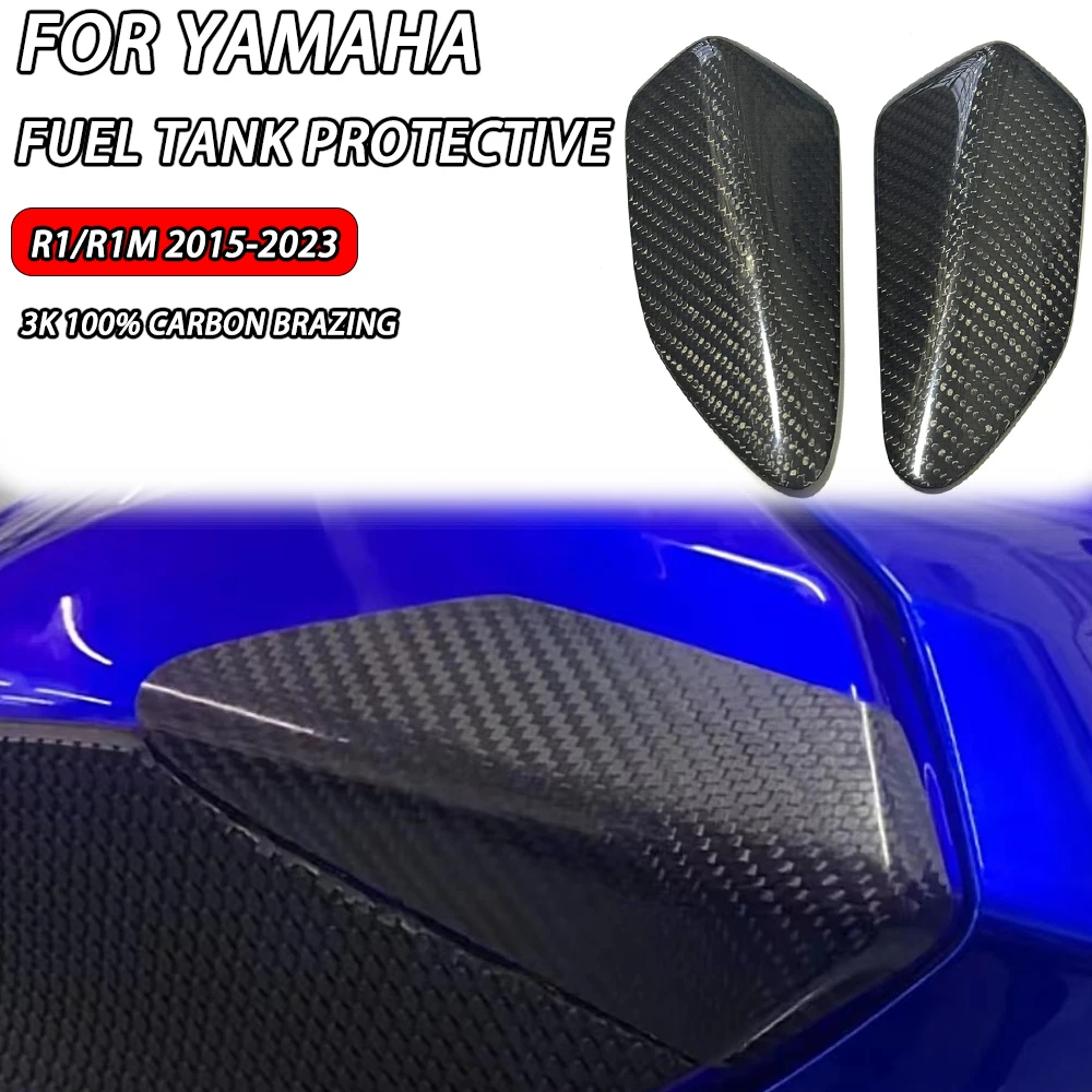 R1MFORYAMAHAR1MCarbonBrazingFuelTankProtectiveCaseMotorcycle