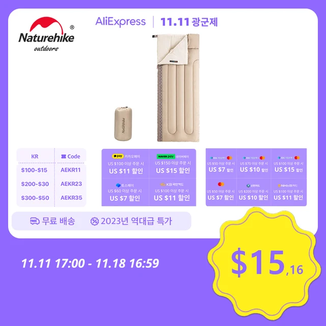 네이처하이크 성인용 초경량 야외 캠핑 텐트, 여행 호텔, 사계절 접합 침낭 기계, 세탁 가능, L150 침낭 추천