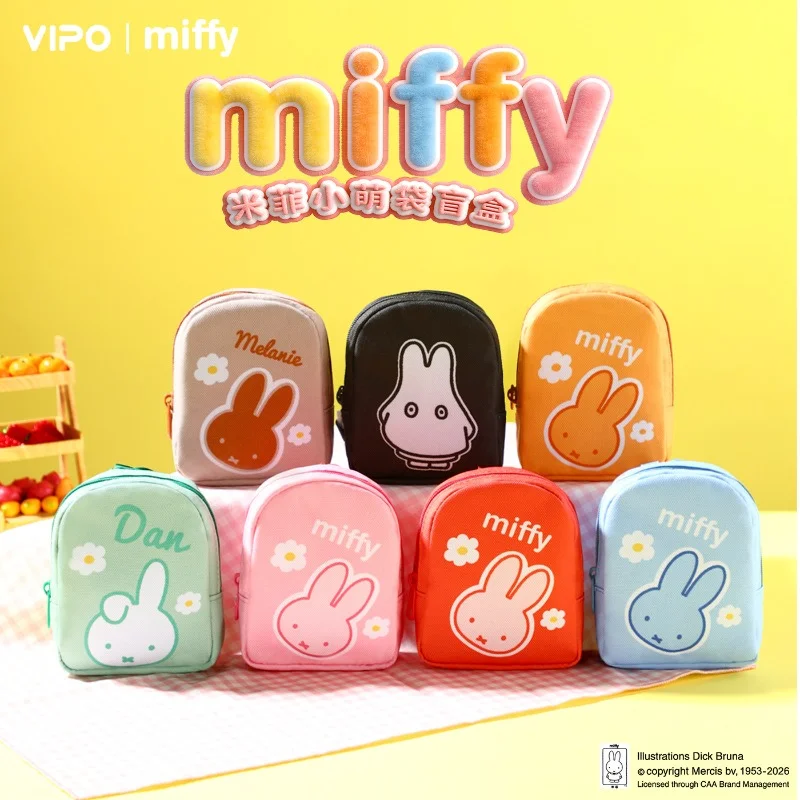 재고 있음 오리지널 VIPO 미피 휴대용 2-in-1 소형 가방 시리즈 블라인드 박스 펜던트 애니메이션 캐릭터 인형 컬렉션 휴일 장난감 선물