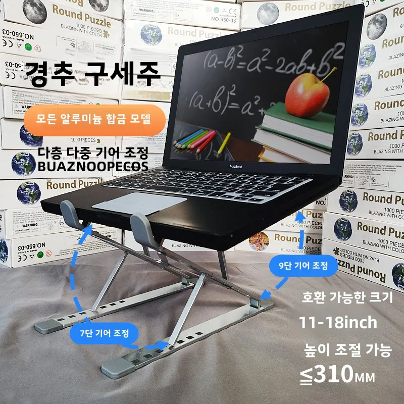 모든 알루미늄 합금 더블 레이어 노트북 스탠드 N8 데스크탑 강화 서스펜션 열 방출 스토리지 다기능 브래킷