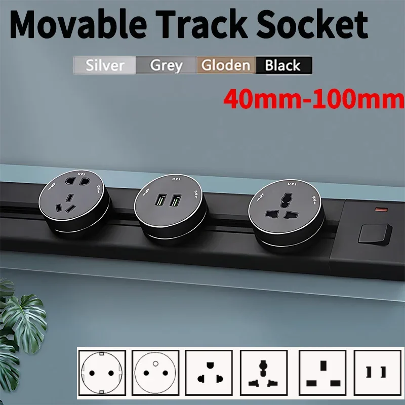 USB 포함 은폐형 파워 레일 타입 플러그인 다이닝 캐비닛 아웃렛, 영국 EU US FR 표준 이동식 슬라이드 레일 파워 트랙 소켓, 8000W USB 포함 은폐형 파워 레일 타입 플러그인 다이닝 캐비닛 아웃렛, 영국 EU US FR 표준 이동식 슬라이드 레일 파워 트랙 소켓, 8000W