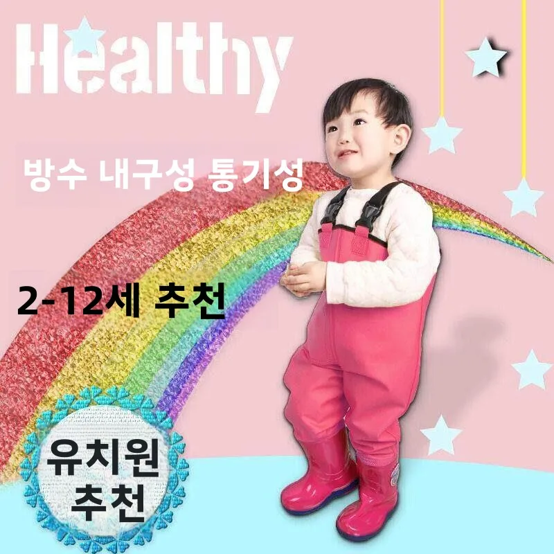 어린이용 전체 방수복 및 부츠 낚시 물놀이 장비  다운 슈트 해변 모래놀이 방수복 야외 캠핑 여행 용품