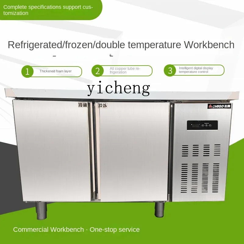 XL Refrigerated Table Commercial Kitchen Refrigerator Fresh-Keeping Freezer Operating Table Freezer