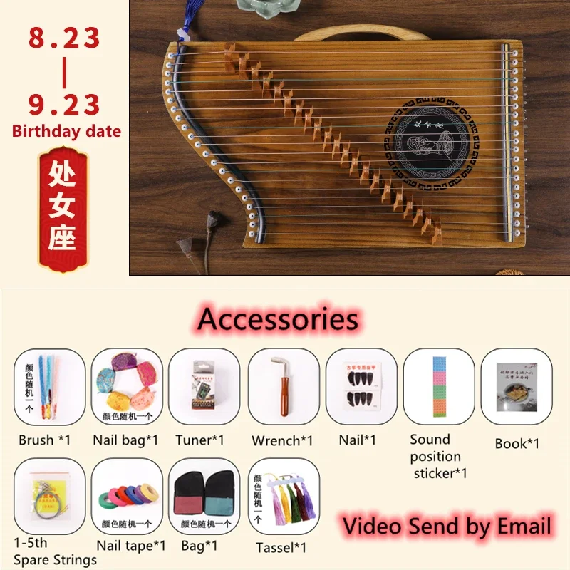 High Quality 21 Strings Mini Guzheng 65cm Small Zither For Beginner Best Musical Instrument 23 Patterns For Choose