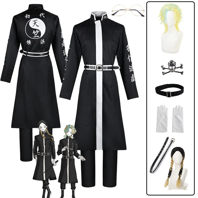 

Anime Tokyo Revengers Rindo Haitani Ran Haitani Cosplay Costume Wig Glasses Trench Print Halloween Carnaval Party Black Uniform