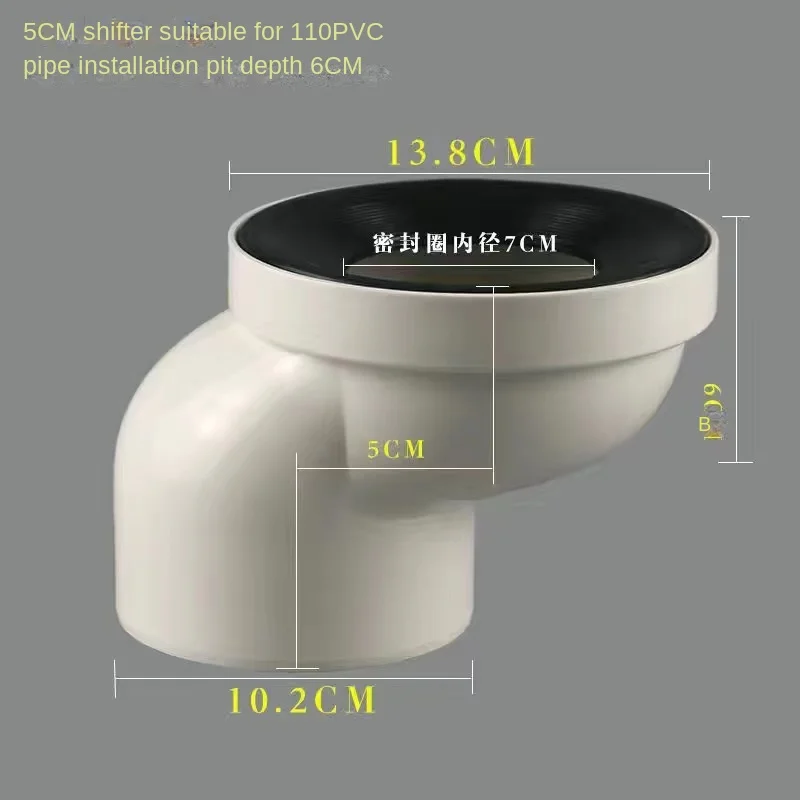 Toilet Shifter 12cm Toilet Installed Shifter Drain Pipe 9/10cm Installation Position Update Accessories