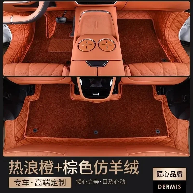 Double Orange