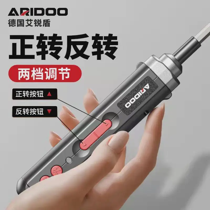 Electric screwdriver charging multi-function household