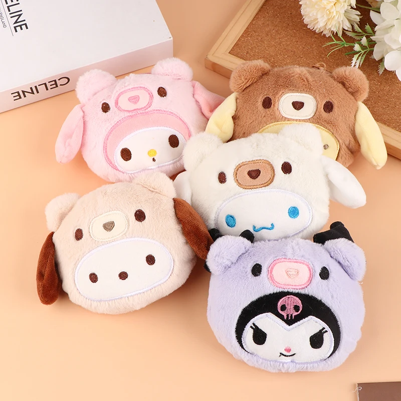 

1Pc Plush Coin Purse Cute Keychain Bag Coin Wallet Storage Bag Cartoon Plush Coin Purse Pendant Plush Coin Purse