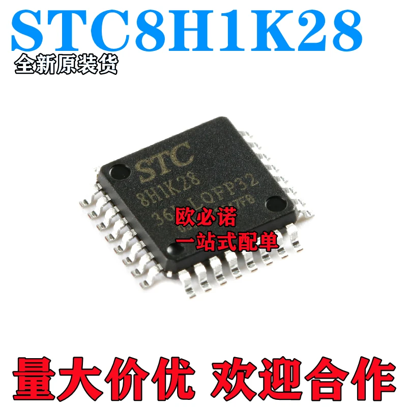 Package mail STC8H1K28 36I LQFP32 STC8 STC8H1K28 10pcs| | - AliExpress