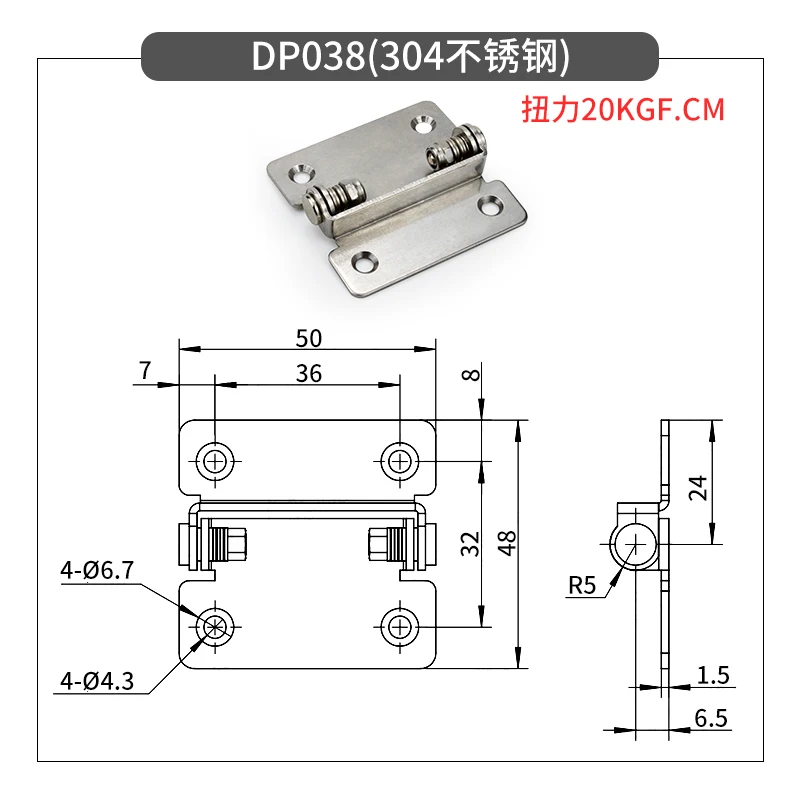 Stop Torque Hinge Damping Shaft 304 Stainless Steel Folding Up And Stop Adjustable 180 Degree Rotating Hinge