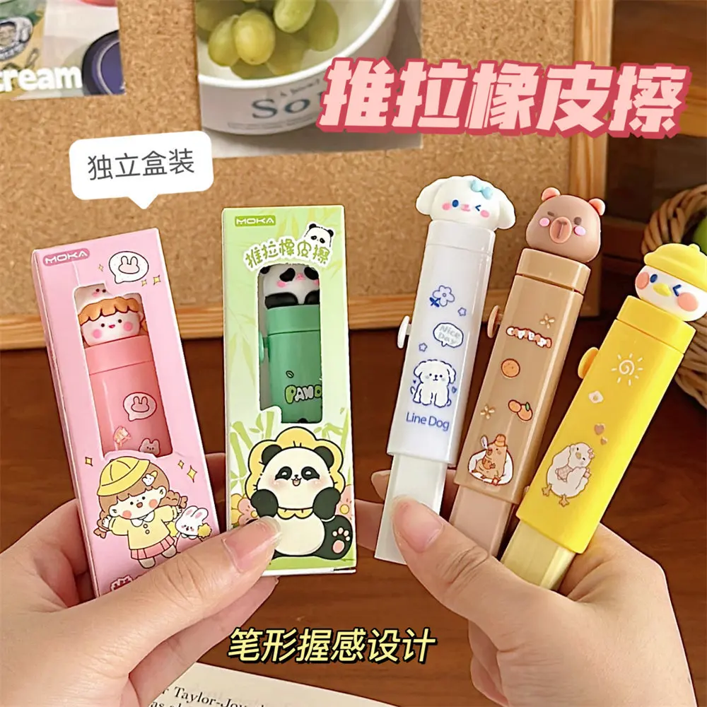 Cute Cartoon Cute Pet Push Pull Eraser Primary School Student Prize Learning Stationery Leave No Trace No Shard Eraser