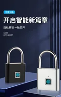 Keyless Electronic Fingerprint Smart Lock Door Super Long Standby Electronic Padlock Warehouse Bag Luggage