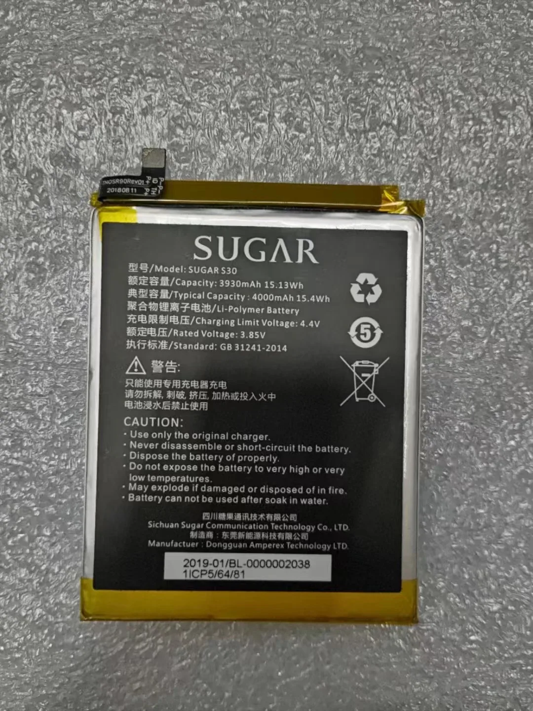 

Новый оригинальный аккумулятор для сахара s30 S30Pro S60