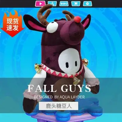 

New Fall Guys Designed by aqua layder Deer head Ultimate Knockout game doll plush toys dolls Children's birthday Presents