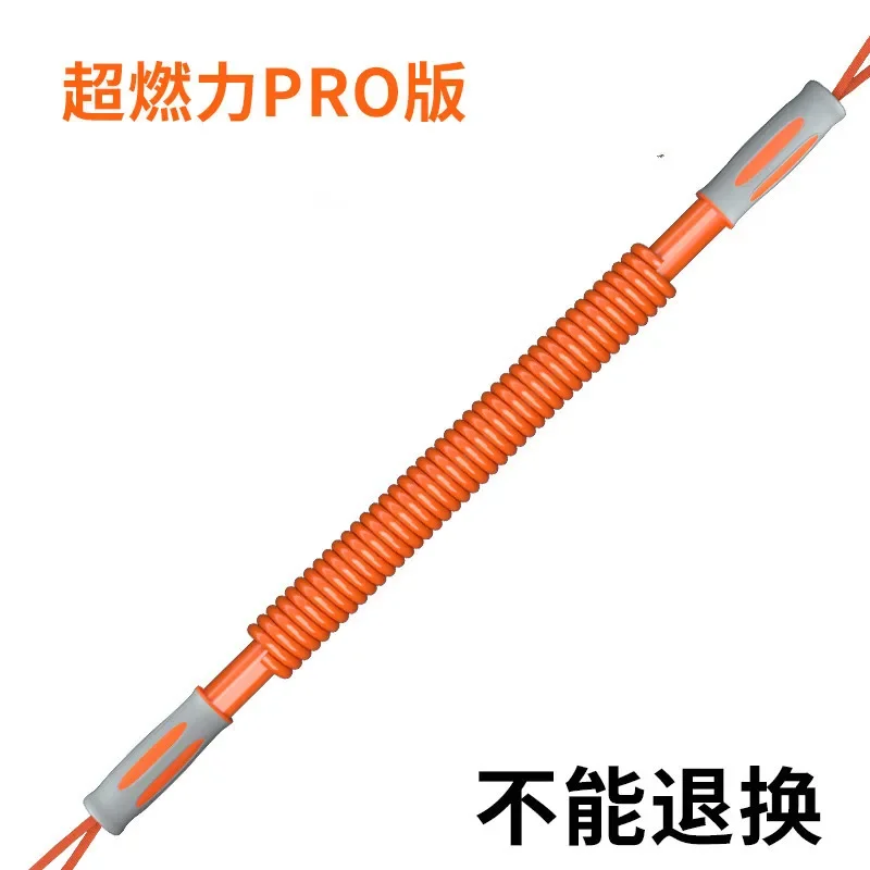 Arm Stick PRO Version Super Hard No Deformation High Strength Fitness Equipment Enhanced Arm Force