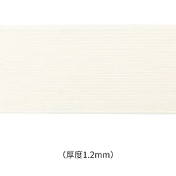 High Elastic Black Rubber Band for Sewing and DIY Projects - Wide Flat Design (White)