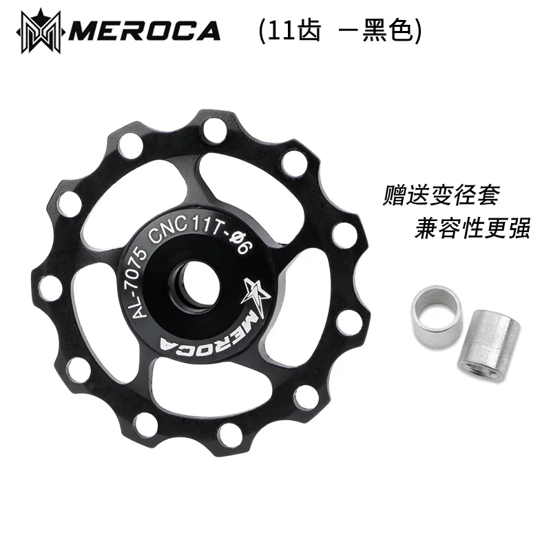 Alloy Jockey Wheel Bicycle Rear Derailleur Guide with Steel Bearing