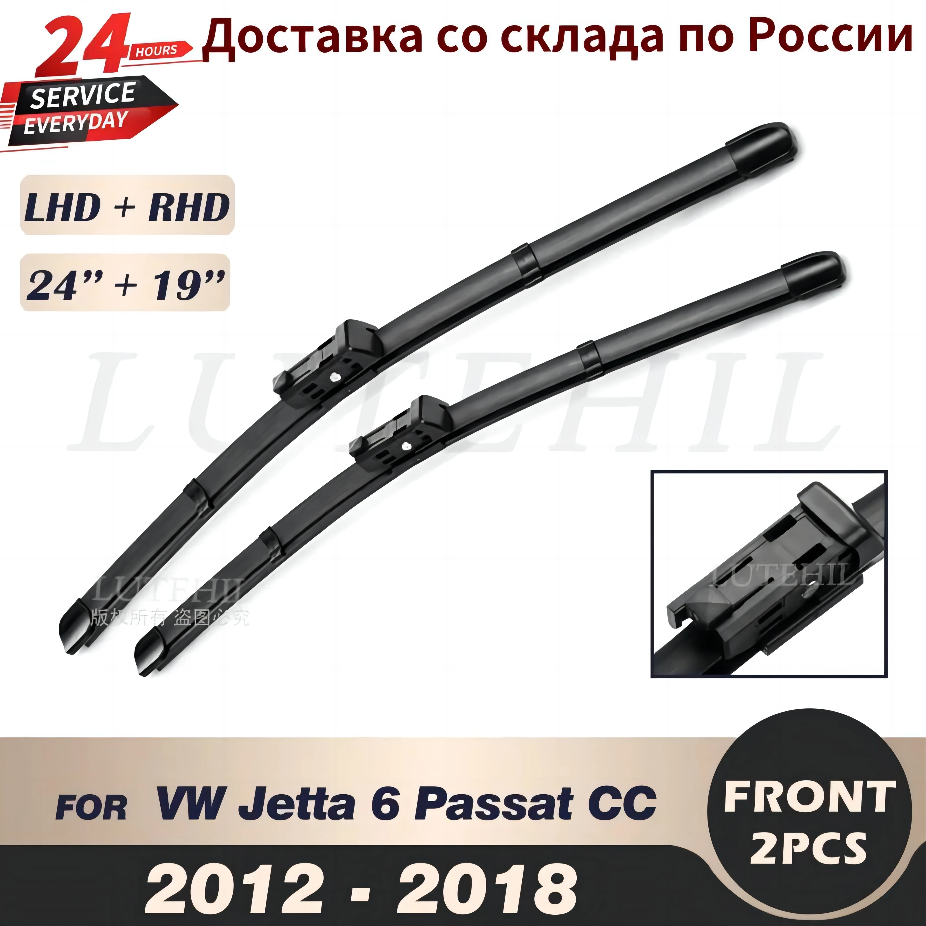 

Wiper Front Wiper Blades For VW Jetta 6 MK6 A6 Passat CC 2012-2018 2013 2014 2015 2016 Windshield Windscreen Front Window 24"19"