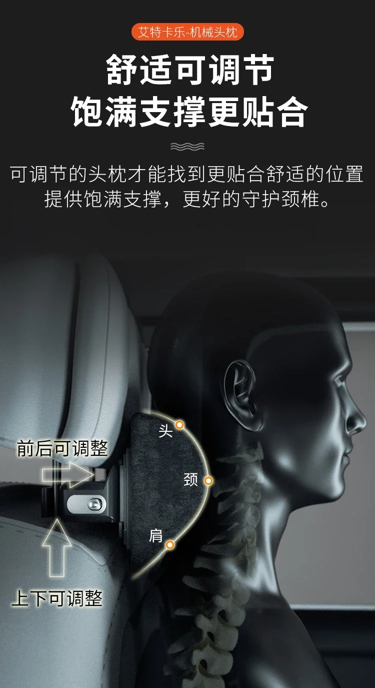 Car Headrest Neck Pillow Driving Cervical Vertebra