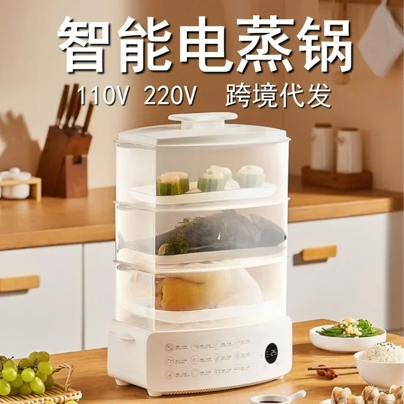 

Household Automatic Power Off Electric Steamer 12L3 Layer Steam Pot Cooking Steaming Food Dumplings Pan Warmer 110v 220v