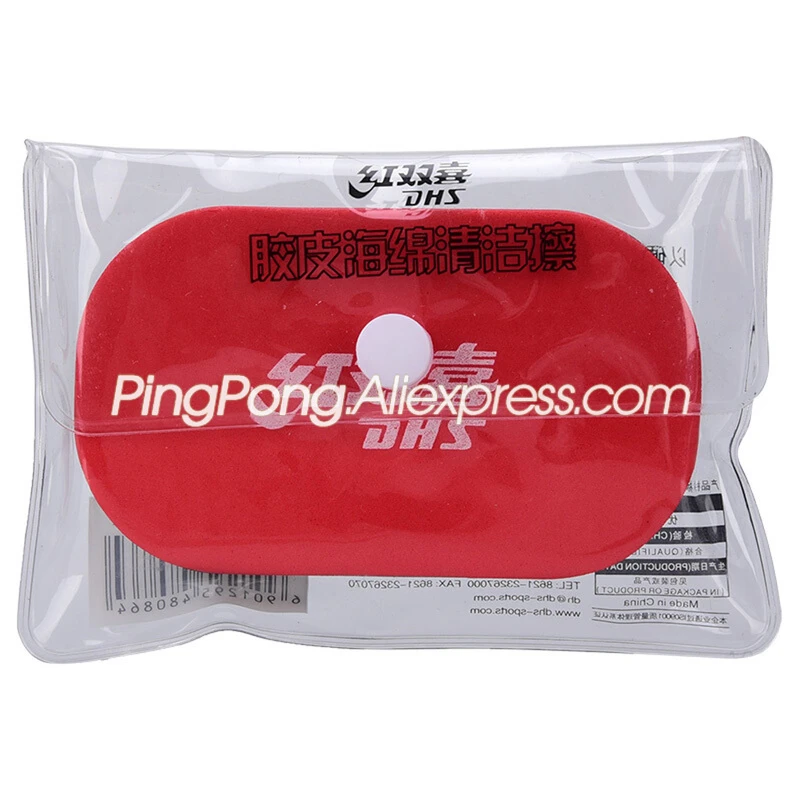 2 Pcs Dhs Table Tennis Rubber Cleaning Sponge Professional Original Dhs