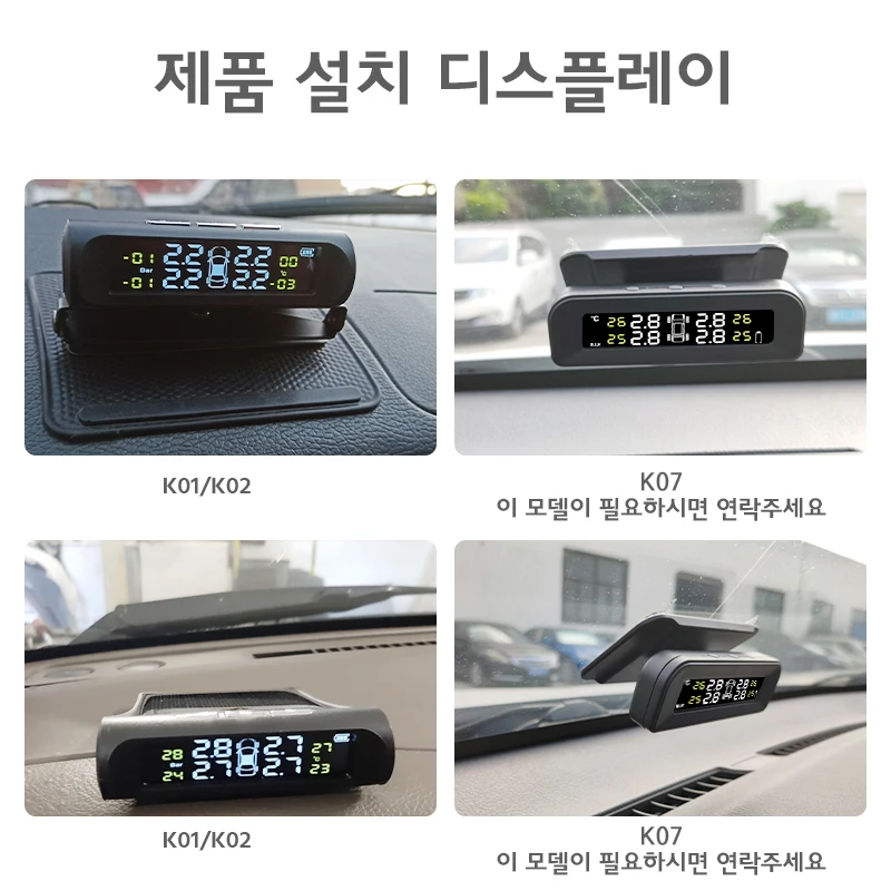 E-ACE ¾籤  TPMS ڵ Ÿ̾ з 溸  ý, ڵ  溸 ý, Ÿ̾ з µ 