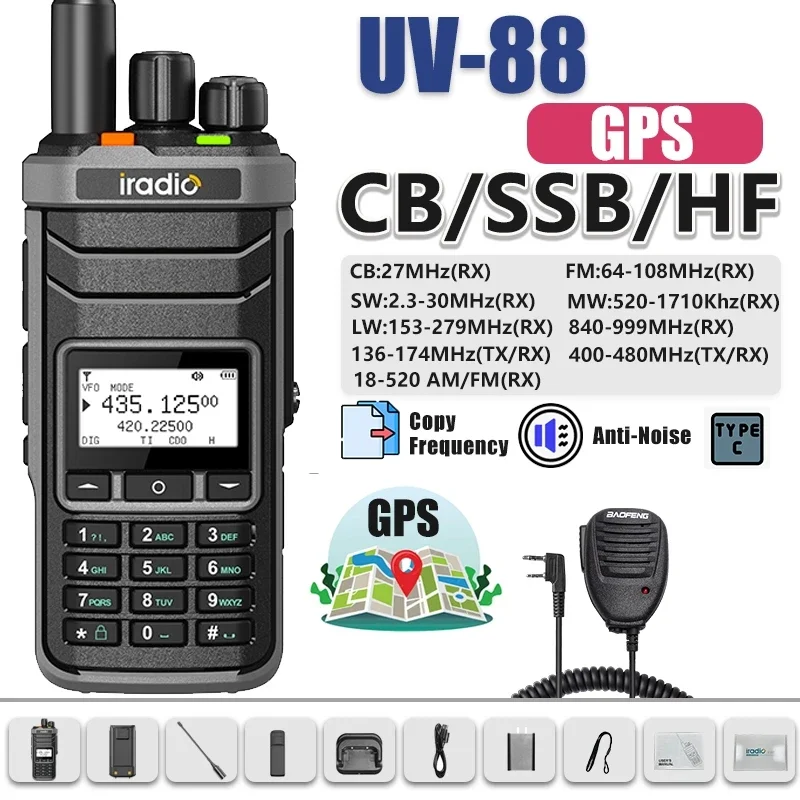 iradio UV-88（広帯域受信可能） Iradio UV-88 トランシーバー オールバンド ロック解除 GPS