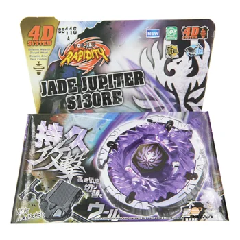 Jade Jupiter S130RB Spinning Top STARTER SET w/ Launcher Ripcord BB116A 1