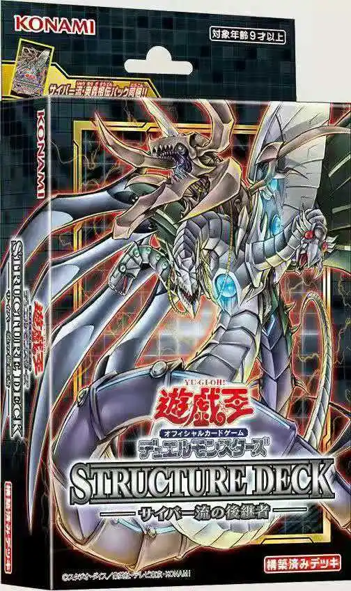 

Yu-Gi-Oh преемник электронного потока [SD41] с мощной переделанной картой, оригинальная японская коробка