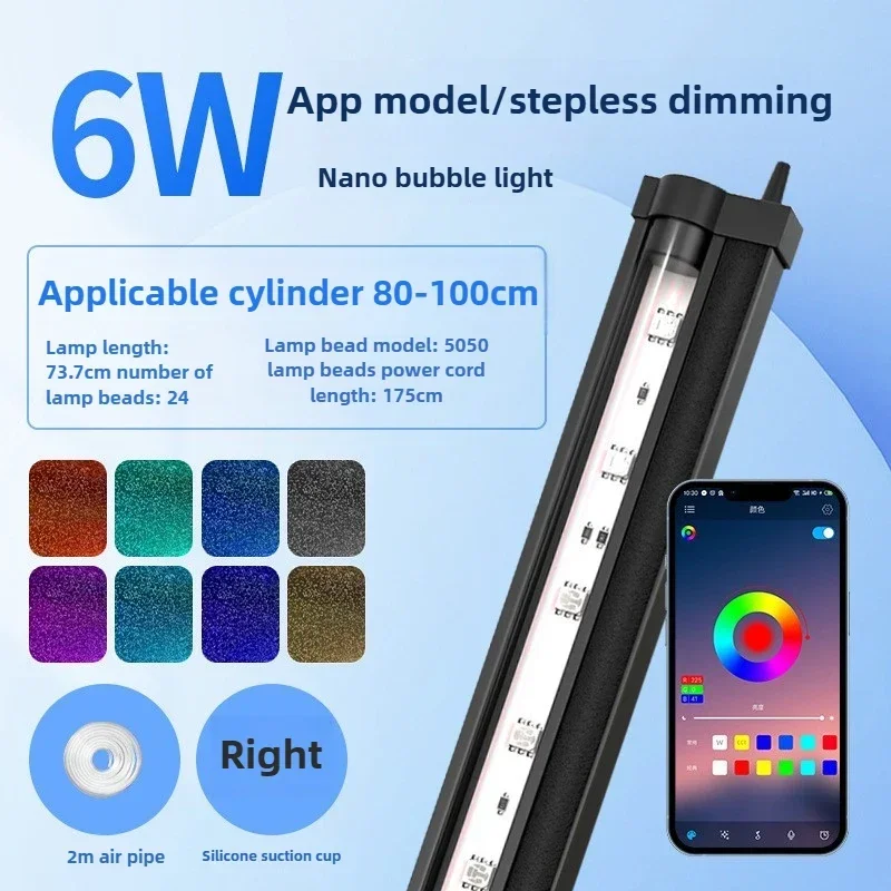 6W bubble lights